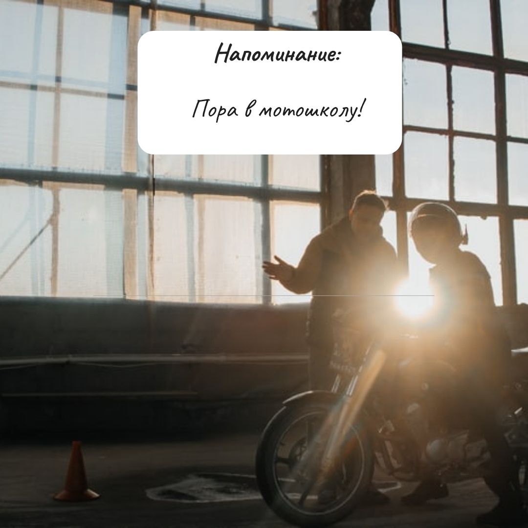 Мотосезон 2022