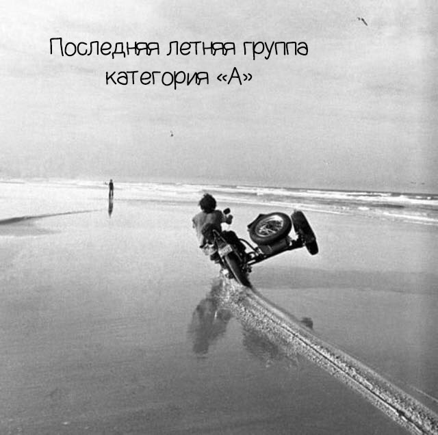 Ближайшая группа на категорию 